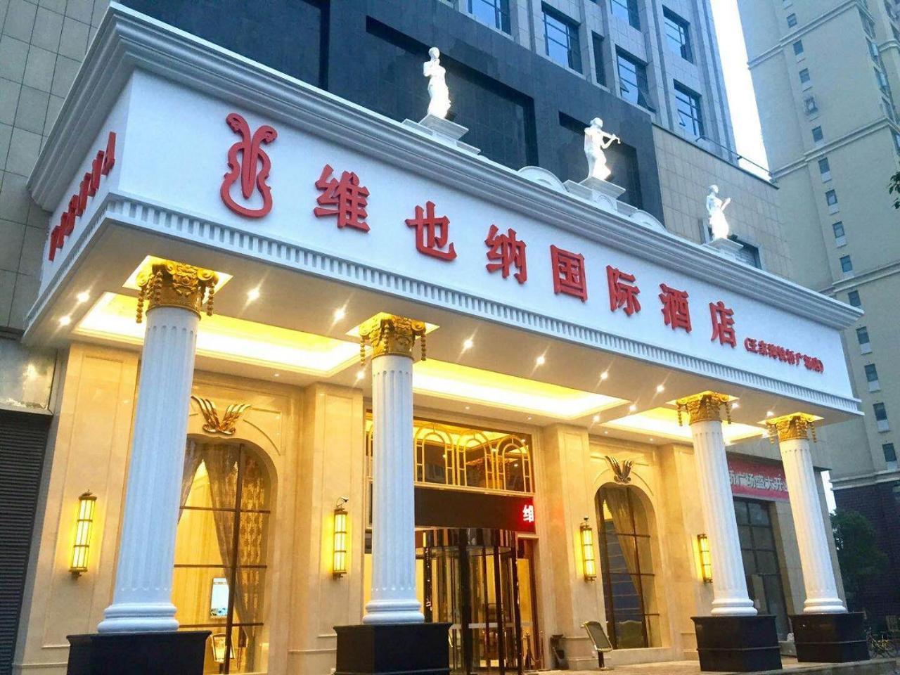 Vienna International Hotel Wuhan Exterior foto